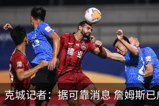 克城记者：据可靠消息 詹姆斯已成为阿克伦火石高尔夫俱乐部会员
